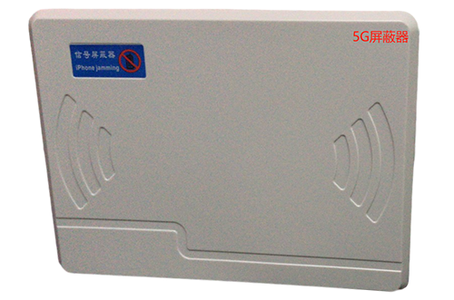 肥城经济型移动通信干扰器7路