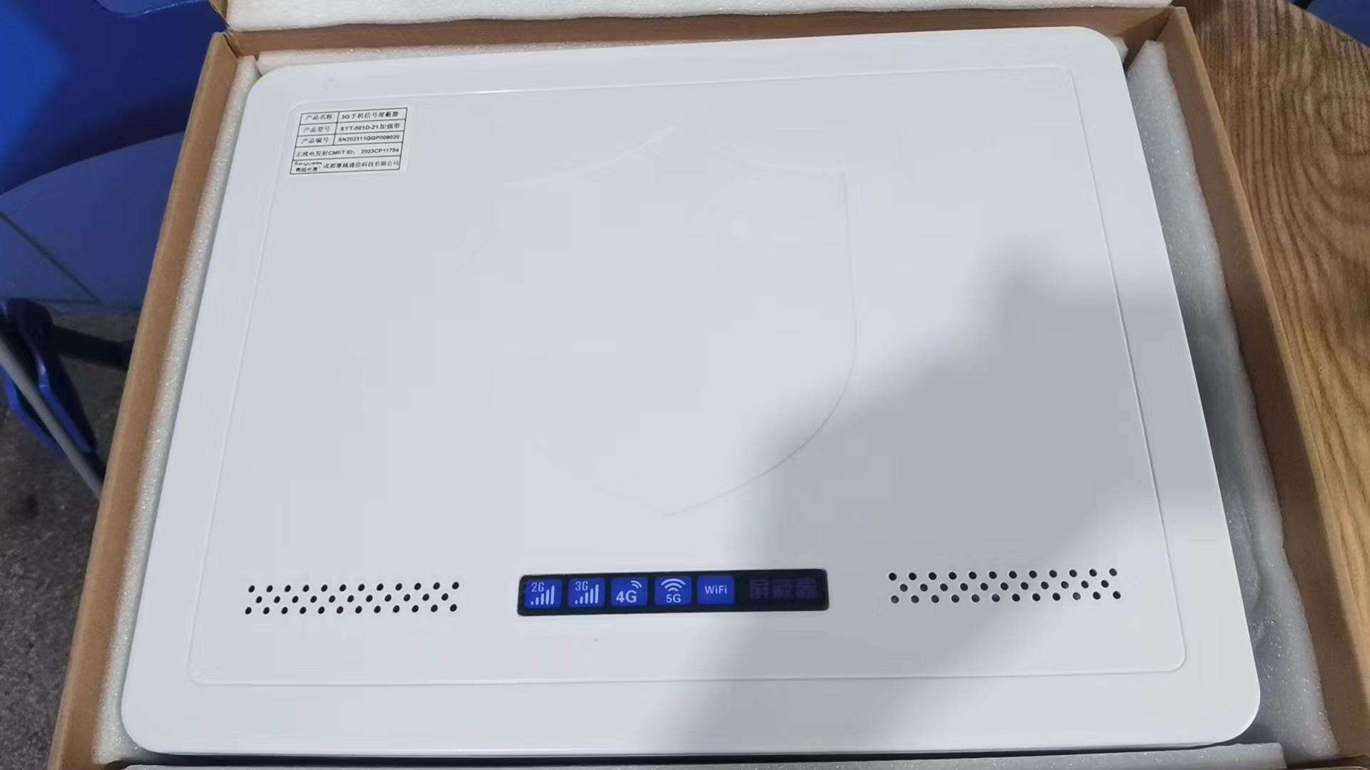  肥城内置21路移动通信干扰器