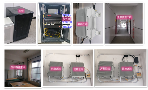  肥城某武警部队屏蔽管控案例（数字信令级）