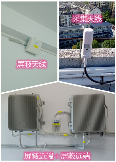  肥城某检察院保密室屏蔽案例（数字信令级）