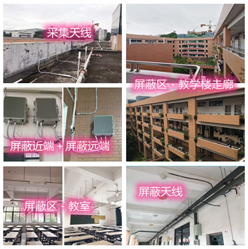  肥城某中学考场屏蔽案例（数字信令级）