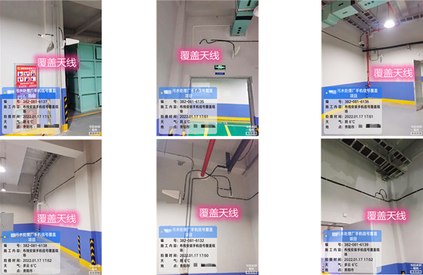  肥城污水处理净水厂地下箱体覆盖案例